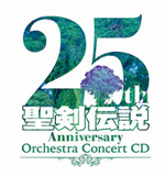 25th Anniversary Orchestra Concert CD